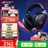 ROG创世7.1 头戴式游戏耳机 有线耳麦 物理7.1 声道 降噪麦克风 USB接口 黑色