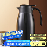 特美刻（TOMIC）保温壶2L大容量316不锈钢家用暖壶按压式热水壶开水瓶保冷家居馆