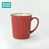 NITORI宜得利家居 简约日式办公室喝水杯子陶瓷水杯家用马克杯莉诺 红色