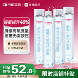 维德氧气瓶便携式氧气罐孕妇老人吸氧机高原旅游氧气鼻吸式1400ml*4