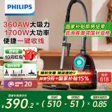 飞利浦（PHILIPS）卧式吸尘器家用清洁机强劲大功率大吸力吸尘吸灰吸螨虫除螨宠物家庭适用FC8632/83