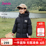 笛莎三防笛莎童装女童羽绒服冬装棉衣时尚中长款羽绒服 黑色 165