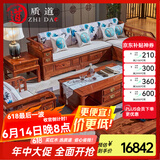质道 红木家具 非洲花梨（学名：刺猬紫檀）实木沙发新中式客厅带抽屉储物转角贵妃沙发 三件套(三人位+贵妃+大茶几 )