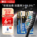 狮王（Lion）细齿洁炭能量SUPER护龈牙刷凹形超细植毛深入洁齿颜色随机4支装