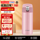 虎牌（TIGER）保温杯节日礼品不锈钢弹盖保冷水杯MMJ-A361-PB粉色360ML