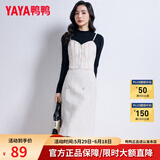鸭鸭（YAYA）羽绒小马甲女打底2023年秋冬新款轻薄短款背心修身内搭羽绒服内胆 米白色（吊带马甲款） L (建议100-115斤)
