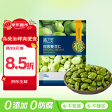 京鲜生  浦之灵田园蚕豆仁300g/袋 带皮蚕豆 健康轻食 冷冻蔬菜