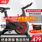 汗马 【智能游戏APP】动感单车家用运动器材健身车室内脚踏自行车 飞轮全包+滚轮移动+智能蓝牙