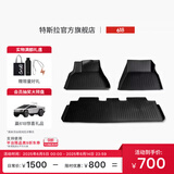 特斯拉（Tesla）官方 2020-2024 Model Y前后排全天候全包围脚垫 前后排全天候全包围脚垫