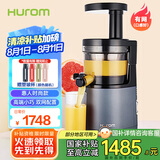 惠人（HUROM）原汁机多功能榨汁机韩国原装进口商用渣汁分离家用 HU242L(MB)