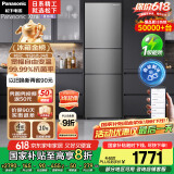 松下（Panasonic）【国家补贴20%】Xtra蔓越莓300升家用小型冰箱三开门超薄自动制冰一级能效风冷无霜NR-XC30A2A-S