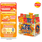 乐事（Lay's）薯片 奇乐无穷礼盒840g 休闲零食大礼包 礼物送女友 百事食品