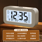 小米星系列闹钟2025新款学生专用起床神器闹铃智能语音播报电子时钟桌面闹钟表 月光白【充电款】