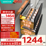 华帝（VATTI）消毒柜家用嵌入式小飞碟100升大容量两门三抽消毒碗柜全天候巡航紫外线120度高温三重消毒i13036
