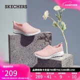 斯凯奇（Skechers）520送女友女鞋夏季懒人一脚蹬健步鞋透气软底休闲运动鞋15600