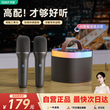 索爱（soaiy）SK2AI话筒麦克风k歌麦克风音响一体机无线蓝牙音箱唱歌专用神器家庭ktv音响套装儿童话筒