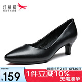 红蜻蜓闰月女鞋春夏季通勤小皮鞋浅口细跟单鞋尖头高跟鞋WDB9247 黑色37