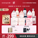 蔻驰（COACH）女士Q版香水4.5ml*6小样套装 无喷头生日节日礼物送女友闺蜜618
