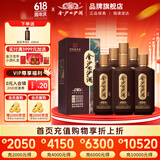 金沙回沙酒 回源 53度酱香型白酒 贵州金沙酱酒纯粮大曲坤沙 自饮送礼 53度 500mL 6瓶 （整箱）