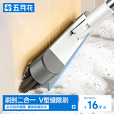 五月花地板刷长柄硬毛刷卫生间厕所浴室清洁刷子 V型缝隙刷开荒保洁工具