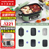 摩飞电器（Morphyrichards）多功能锅鸳鸯火锅烤肉涮一体料理锅蒸煮炒煎大功率煮锅多用途电火锅MR9099 5L 绿色套装【标配+六圆盘+平烤盘+丸子盘】