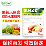 乐康膏NU-Lax 澳洲进口乐康膏天然果蔬膳食纤维通宿便500g 乐康膏1盒  500g