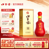 口子窖20年型二十年型41度500ML*1单瓶 兼香型白酒 纯粮食白酒送礼整箱 41度 500mL 1瓶