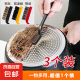 【清洁套装】厨房清洁刷子煤气灶清洁刷铁丝强力去污缝隙清洁刷 黑科技清洁神器:【清洁套装】 五件套:3灶台刷+2油烟铲刀