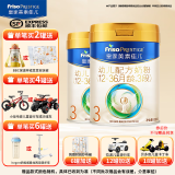 美素佳儿（Friso）皇家美素佳儿3段800g幼儿配方牛奶粉（新国标） 2罐