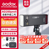 神牛AD200proII二代闪光灯外拍补光灯高速同步TTL频闪便携摄影补光灯户外摄影灯【官方标配】