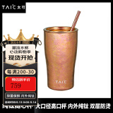 TAIC 太可钛度纯钛水杯带盖带吸管敞口杯茶杯双层真空防烫隔热咖啡杯 莫奈·枫叶红420ml 420ml