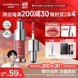 卡姿兰（Carslan）有色唇部精华蜜霜唇釉口红唇彩水光镜面G102蜜玫露4.5g生日礼物女