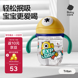 babycare儿童水杯婴儿学饮杯6个月以上宝宝水杯防摔水壶防呛 吸管杯洛克黄