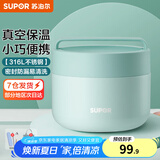苏泊尔（SUPOR） 保温饭盒316L不锈钢便当盒真空保温桶饭盒学生送饭户外餐盒 薄荷绿 800ml
