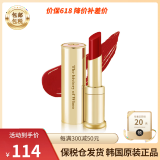 后（The History of Whoo）韩国进口Whoo后口红拱辰享美平纹唇膏 浆果酒红