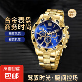 2024新款网红男士手表圆形钢链高档帅气高级 金带蓝盘