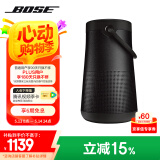 Bose【国家补贴】 SoundLink Revolve+ 蓝牙音响 II 黑色 360度环绕防水电脑桌面音响 大水壶二代