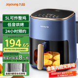 九阳（Joyoung）不用翻面 聚能寰顶 可视远红外烘烤空气炸锅 家用5L容量 薯条机电炸锅 KL50-V552