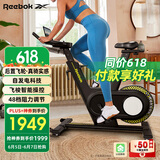 Reebok锐步 动感单车家用智能磁控静音自发电减肥健身单车ERS500S