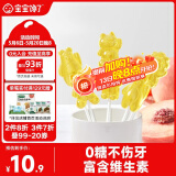 宝宝馋了无糖棒棒糖水蜜桃味32gmini卡通儿童零食送婴儿宝宝辅食谱