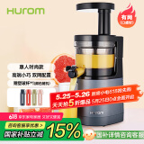 惠人（HUROM）原汁机多功能榨汁机韩国原装进口商用渣汁分离家用 HU242LMB