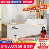 京创逸家公司前台接待台吧台商用柜台桌创意美容院服装店铺收银台 【UV亮光板】白+木纹 左高 180x60x100cm