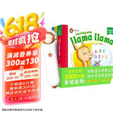 小猴皮皮点读笔礼盒羊驼拉玛爱学习套装全3册 PIYO PEN0-3岁宝宝早教认知英语启蒙童书撕不烂纸板书幼儿中英双语语感韵律启蒙企鹅兰登儿童节礼物六一男孩女孩
