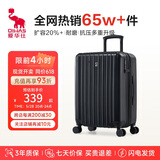 爱华仕行李箱男拉杆箱女大容量旅行箱24英寸万向轮密码箱可扩展箱燕尾黑