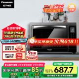 松下（Panasonic）家用电烤箱 大容量 电子温控 多功能烤箱 上下独立温控 自动预热 38L容量 NB-HM3810