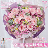 百花馆情人节礼物鲜花小时达玫瑰花满天星真花束生日送女友表白同城配送 【为你倾心】11朵粉玫|AA09