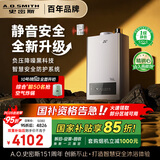 史密斯（A.O.SMITH）16升精钢燃气热水器 国家补贴 1级静音认证 安全守护 JSQ31-EDQ6 新品