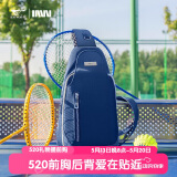 七匹狼单肩包男士斜挎包胸包出游通勤休闲牛津布潮流挂包旅行背包