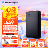 西部数据（WD）1TB 移动硬盘 USB3.0 元素系列 2.5英寸 机械硬盘 笔记本电脑外接 外置扩容备份 大容量家庭存储