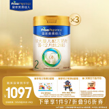 美素佳儿（Friso）皇家较大婴儿配方奶粉2段（6-12个月）800克*3 乳铁蛋白 新国标
